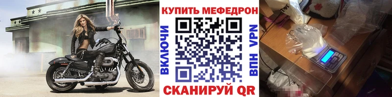 Купить закладку Каннабис  ТГК  КОКАИН  ГАШ  Мефедрон  A PVP  Наро-Фоминск