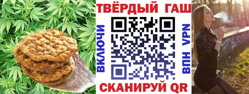 Купить  Наро-Фоминск  Cannafood марихуана 