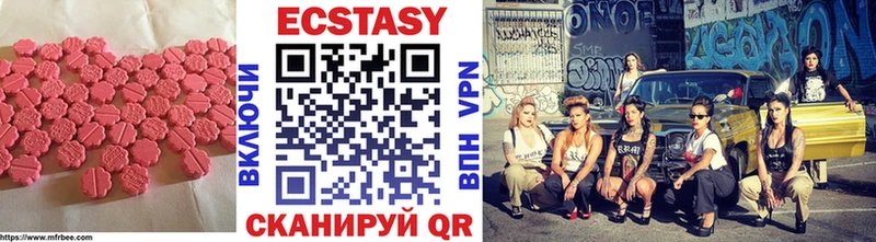 Ecstasy Punisher  Купить  Наро-Фоминск 