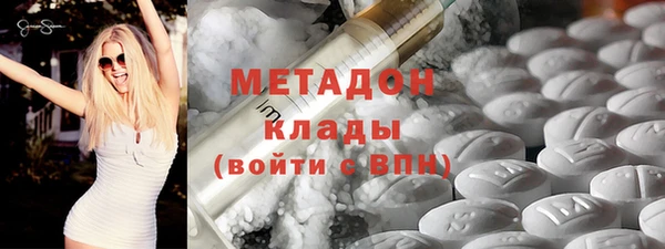 mdma Лабытнанги