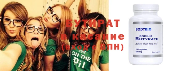 mdma Лабытнанги