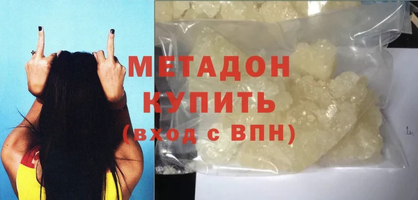 Альфа ПВП Лагань