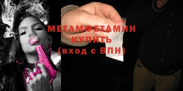 Альфа ПВП Лагань