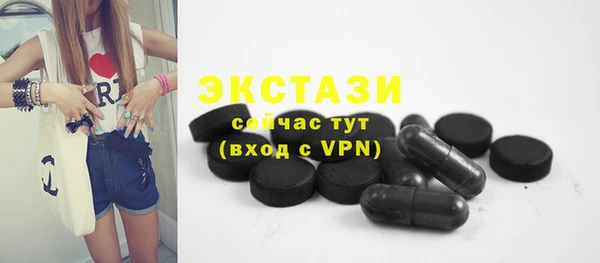 mdma Лабытнанги