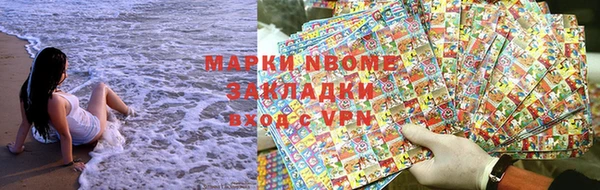mdma Лабытнанги
