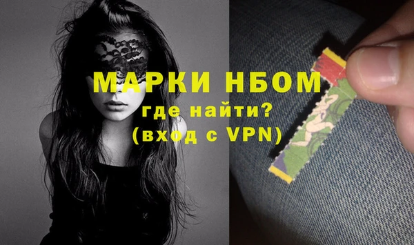 mdma Лабытнанги