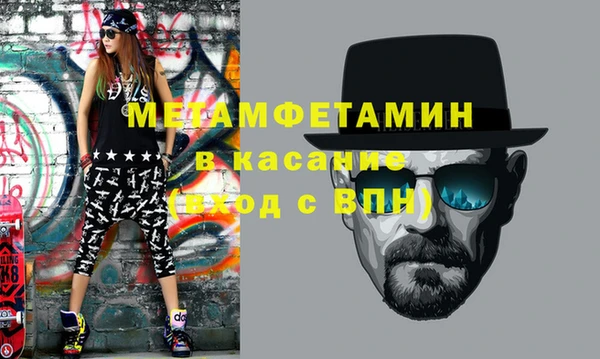 mdma Лабытнанги