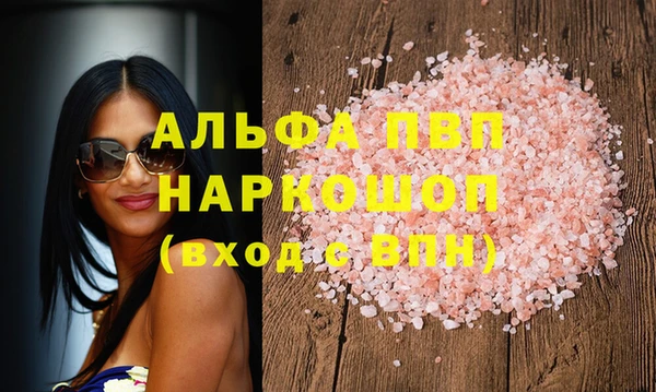 Альфа ПВП Лагань