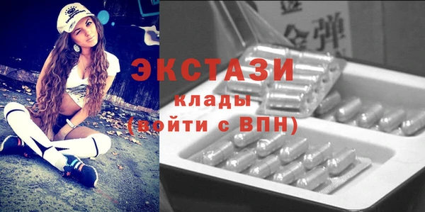 mdma Лабытнанги