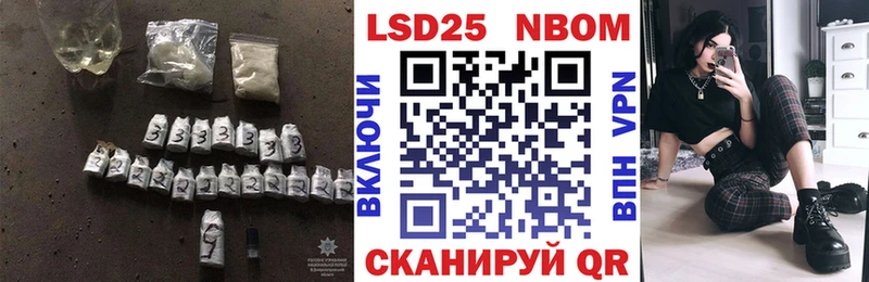 Купить где  Наро-Фоминск  LSD-25 экстази кислота 