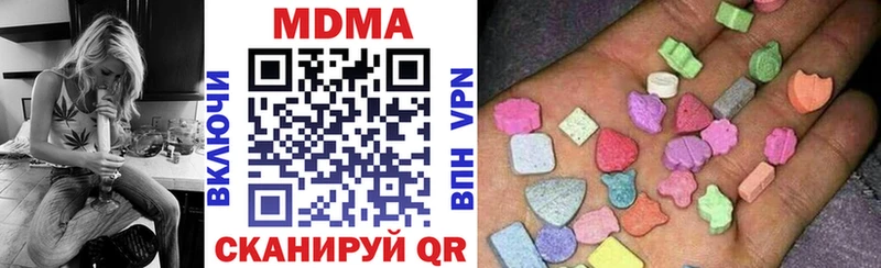 МДМА Molly  Купить закладки  Наро-Фоминск 