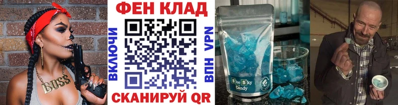 Первитин витя  Купить где  Наро-Фоминск 