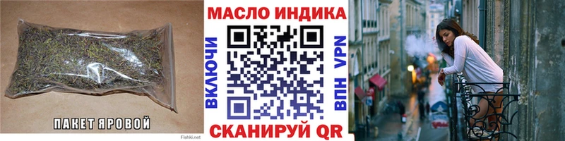Купить закладки  Наро-Фоминск  Дистиллят ТГК Wax 