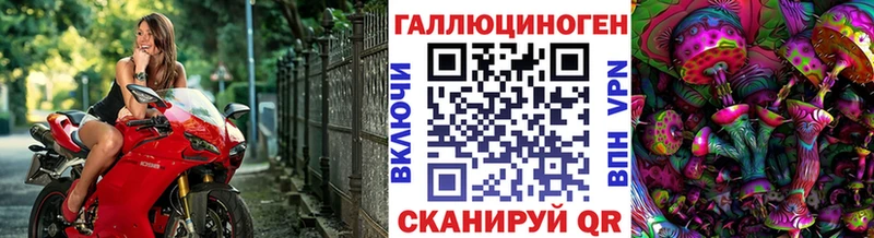 Купить  Наро-Фоминск  Галлюциногенные грибы мухоморы 